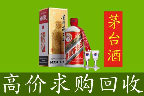 深泽县回收茅台巽风酒