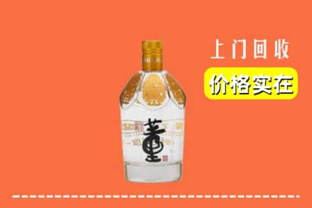 深泽县回收董酒