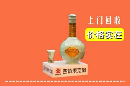 深泽县回收四特酒