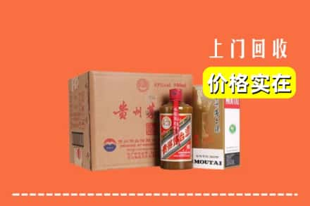 深泽县回收精品茅台酒