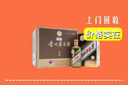 深泽县回收彩釉茅台酒