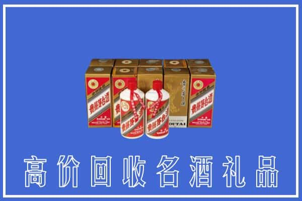 深泽县回收茅台酒